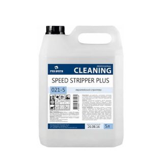 SPEED STRIPPER PLUS 5 л.